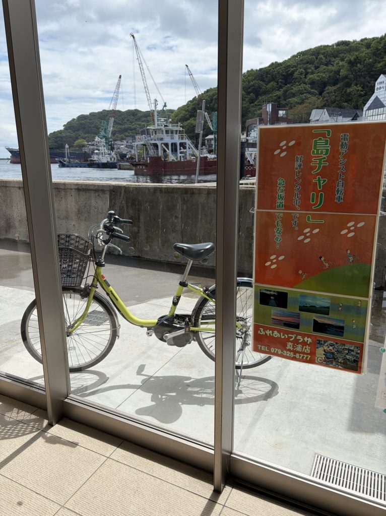 真浦港ふれあいプラザ　自転車のレンタルも可能