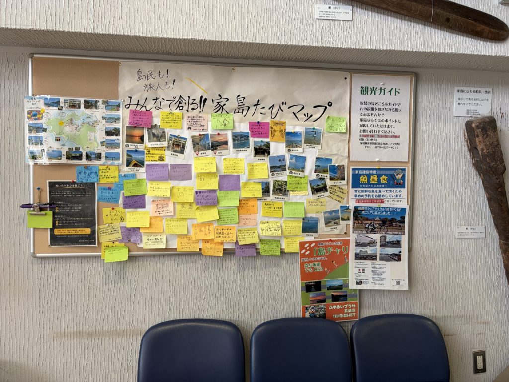 真浦港ふれあいプラザ