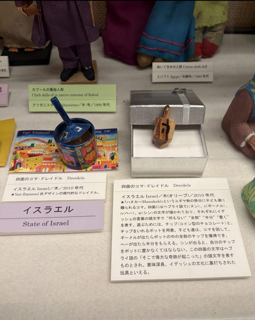 世界の玩具も多く展示されている