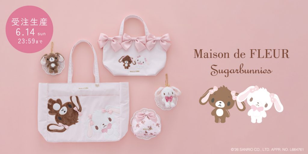 Maison de FLEURから「シュガーバニーズ」のコラボレーションアイテムが登場