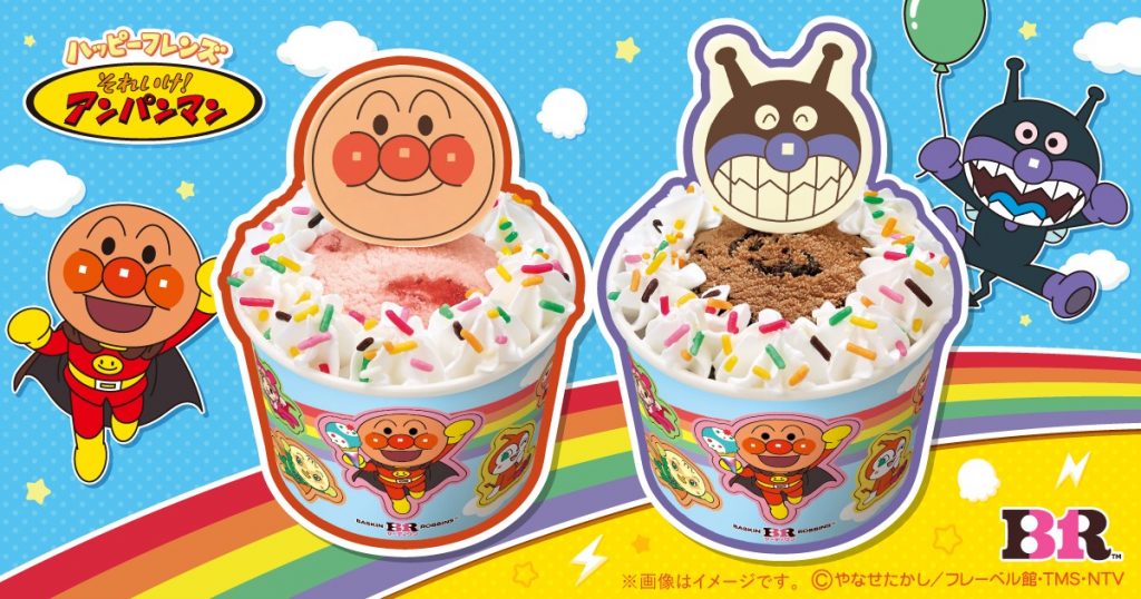 「ハッピーフレンズ アンパンマン／ばいきんまん」発売
