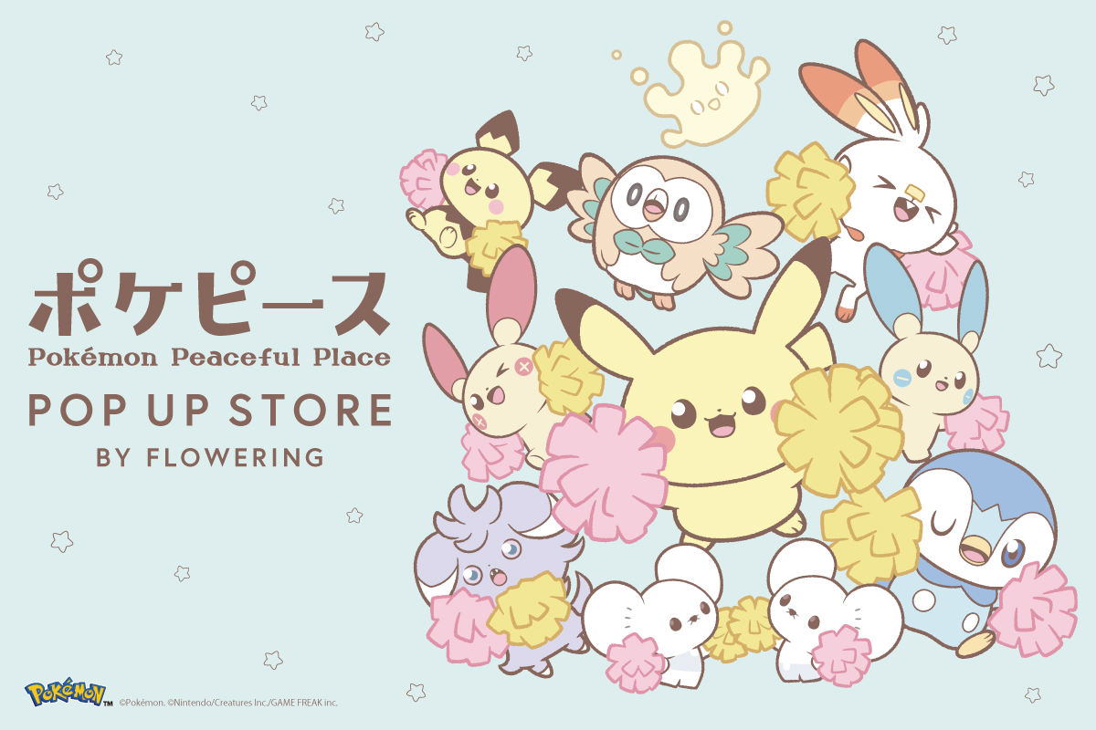 ポケピース」POP UP STOREが全国で開催！プラスル＆マイナンたちの限定