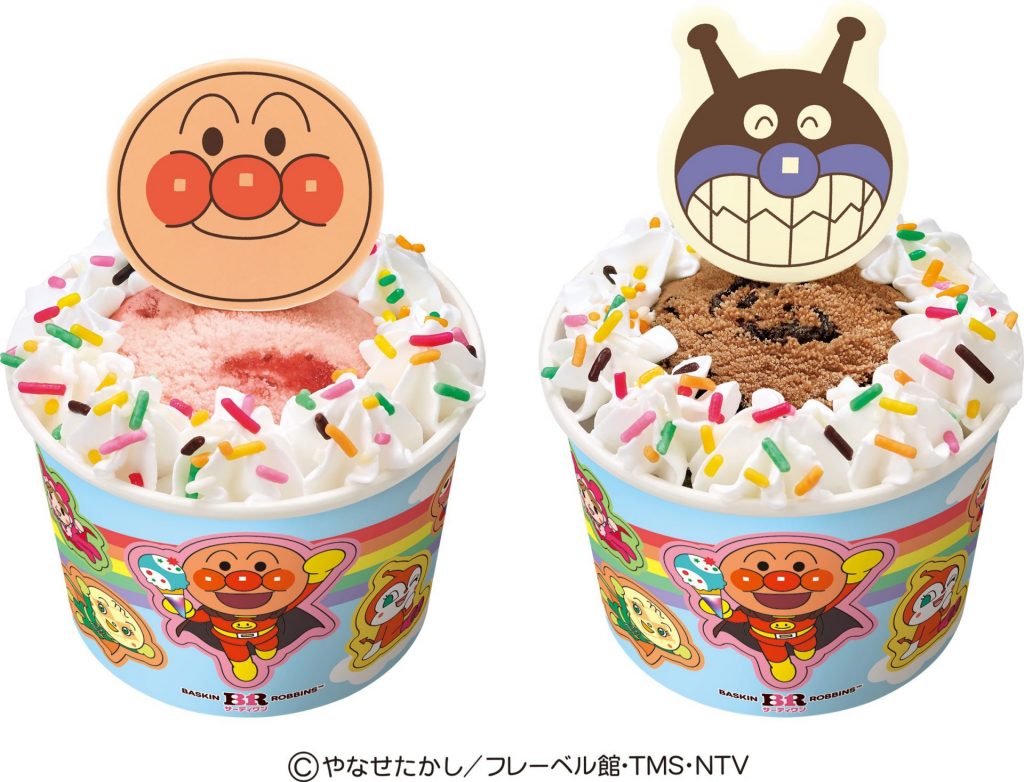 「ハッピーフレンズ アンパンマン／ばいきんまん」（560円）