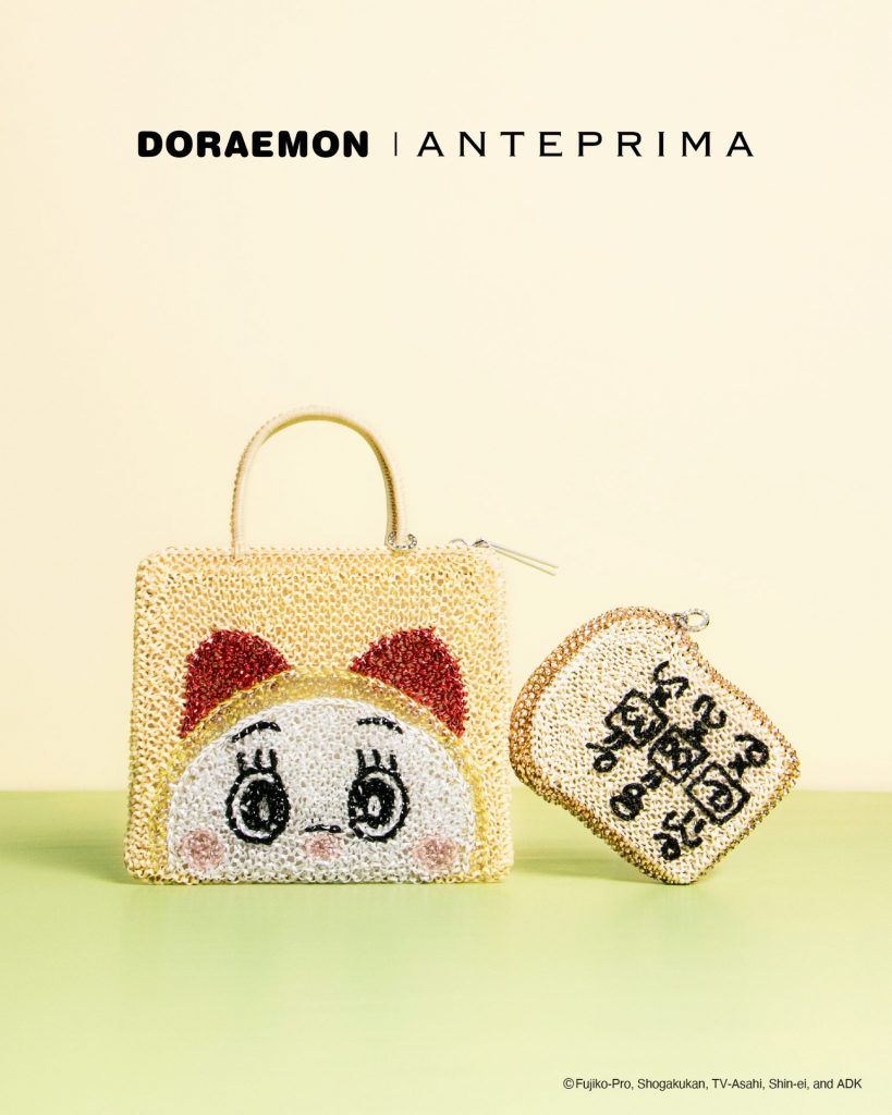「ドラミ バッグ」（マットバター・W20.5×H19cm・9万200円）