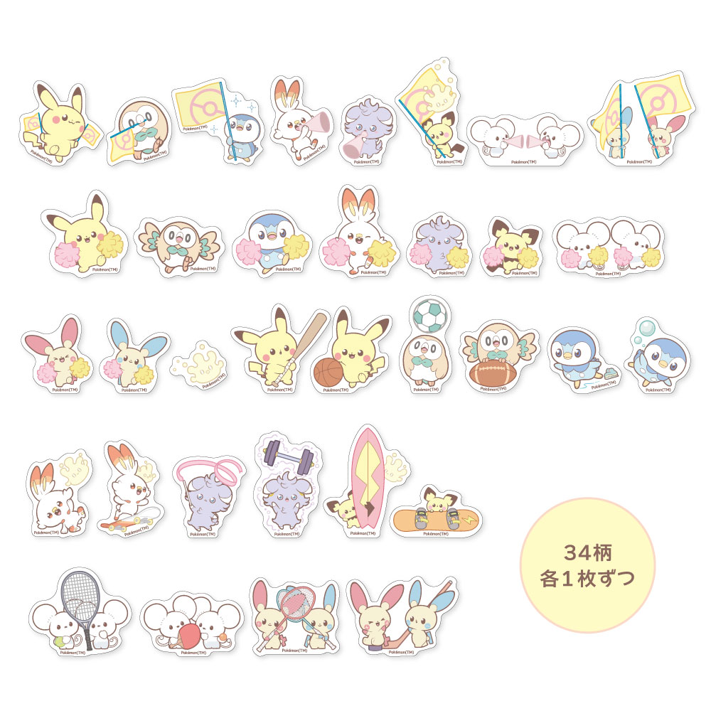 「フレークシール スポーツ」（660円）　(C)Pokemon. (C)Nintendo/Creatures Inc./GAME FREAK inc.
