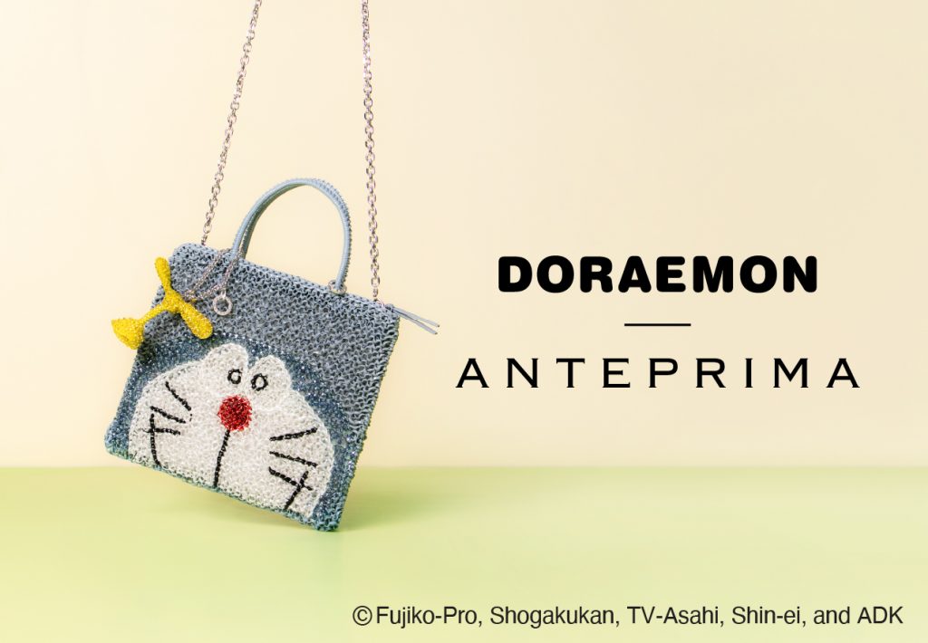 アンテプリマから「ドラえもん」コレクションが初登場