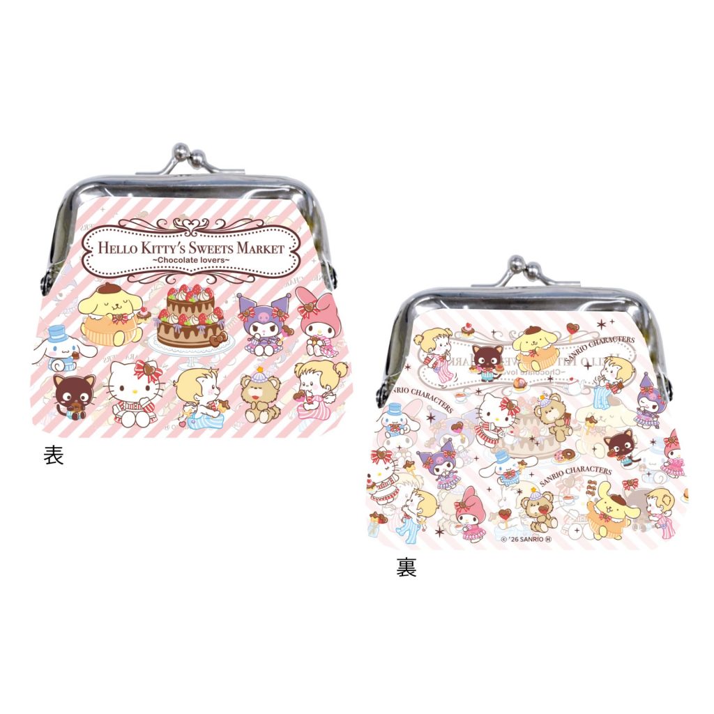 「がまぐちポーチ」（1210円）　(C)'26 SANRIO CO., LTD. APPR. NO. L665515