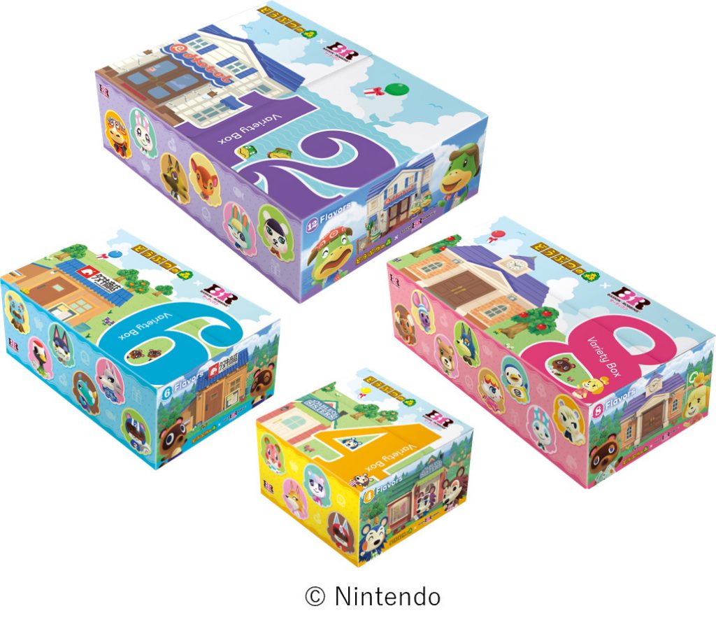 「どうぶつの森 バラエティボックス」（スモール4コ 1360円／6コ 1870円／8コ 2380円／12コ 3400円、レギュラー4コ 1680円／6コ 2310円／8コ 2940円／12コ 4200円）　(C)Nintendo