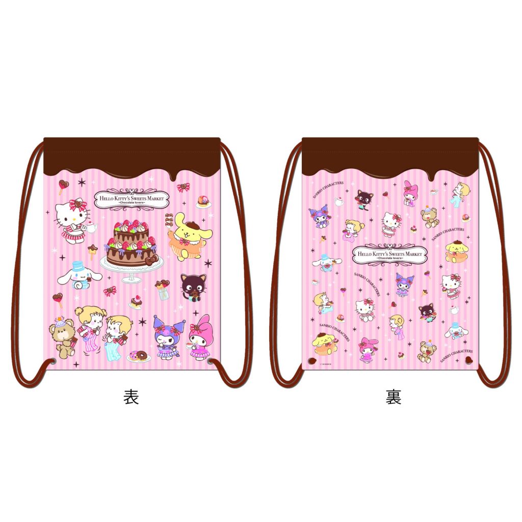 「なっぷさっく」（1650円）　(C)'26 SANRIO CO., LTD. APPR. NO. L665515