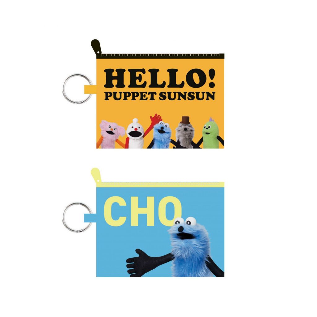 「キーリング付きミニポーチ」（全2種 各880円）(C) PUPPET SUNSUN/PS committee