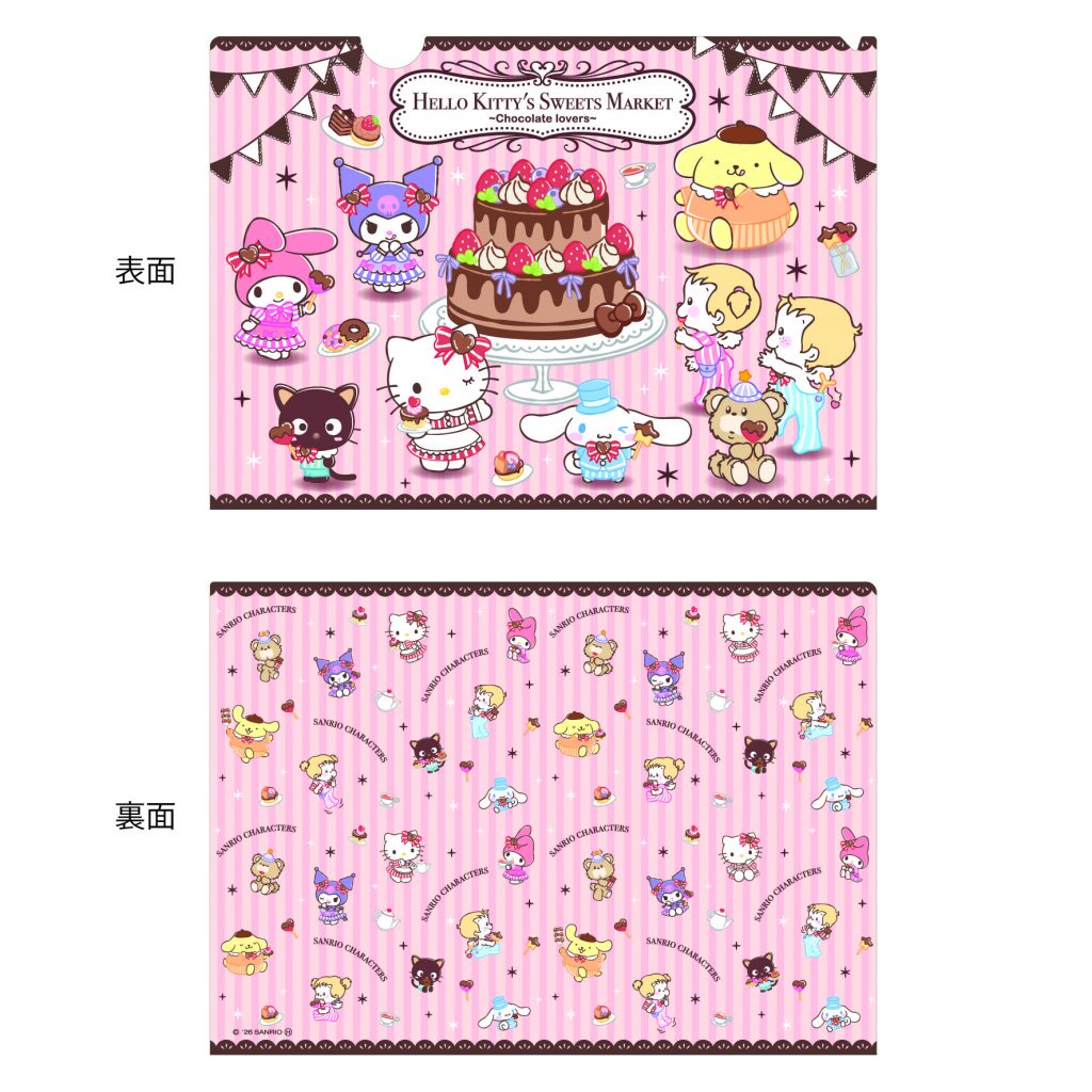 「クリアファイル（KV）」（440円）　(C)'26 SANRIO CO., LTD. APPR. NO. L665515
