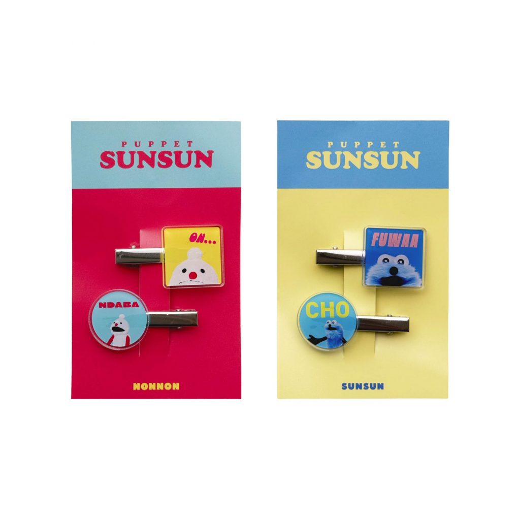 「パペットスンスン ヘアクリップ」（全2種 各1210円）(C) PUPPET SUNSUN/PS committee