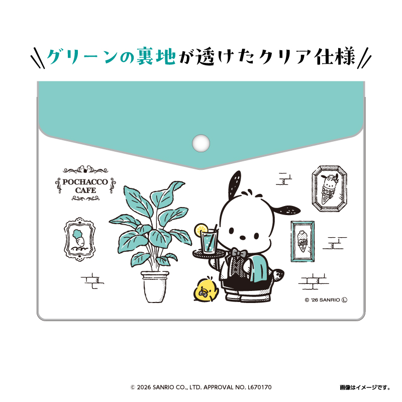 「フラットポーチ」（1540円）(C) 2026 SANRIO CO., LTD. APPROVAL NO. L670170