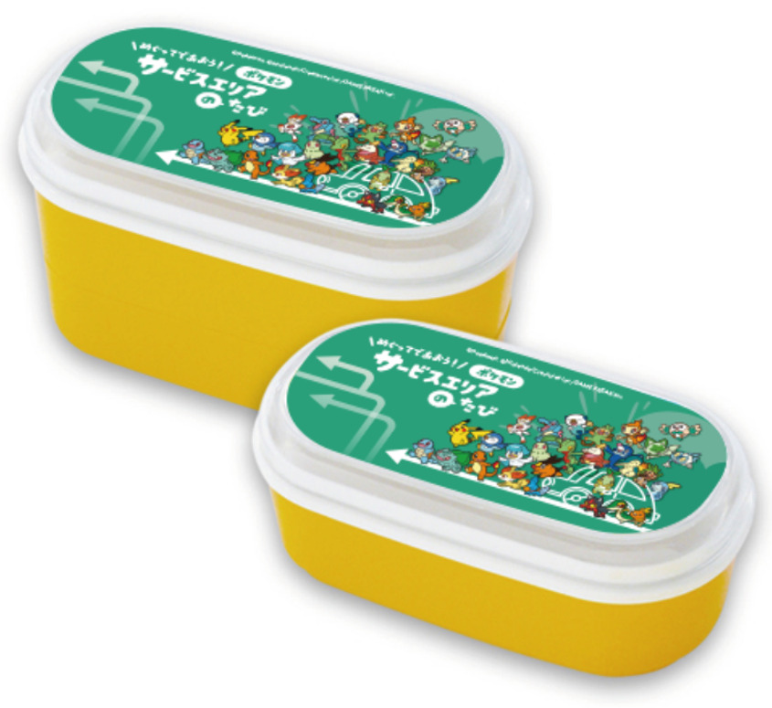 おでかけセット　(C) Pokemon. (C) Nintendo/Creatures Inc./GAME FREAK inc.