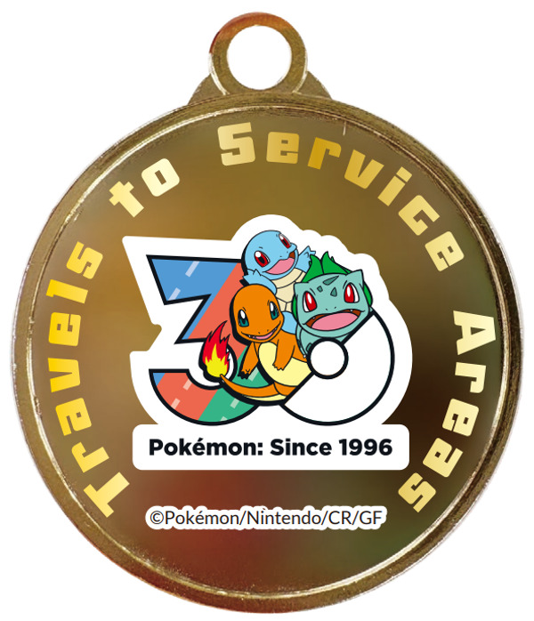 ゴールドメダル　(C)Pokemon. (C)Nintendo/Creatures Inc./GAME FREAK inc.