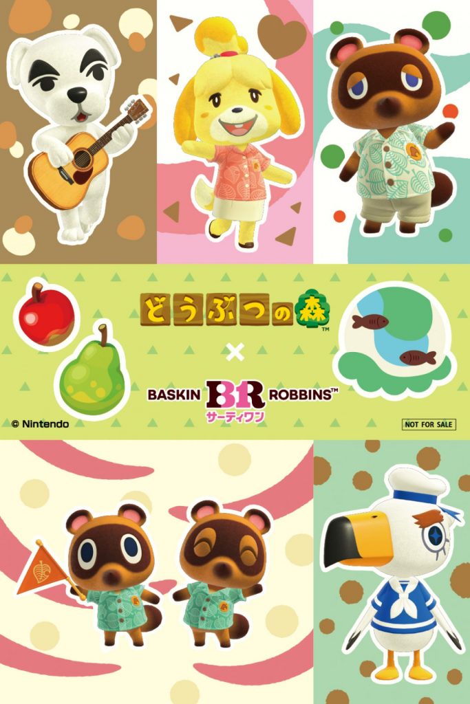 スマートフォン向けアプリ『Nintendo Store』でチェックインすると、オリジナルステッカーをプレゼント　(C)Nintendo