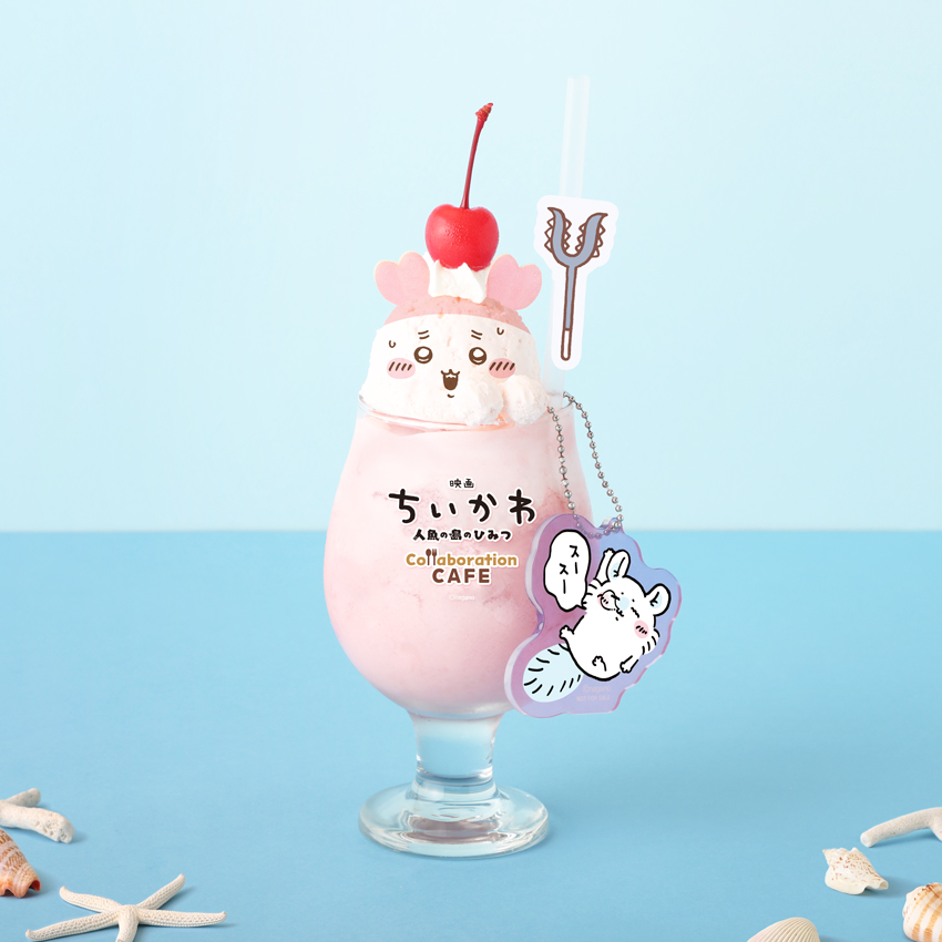 「起きて～！古本屋のピーチスムージー モモンガキーホルダー付き」（1760円）(C) nagano ️(C)ナガノ 2026「映画ちいかわ」製作委員会