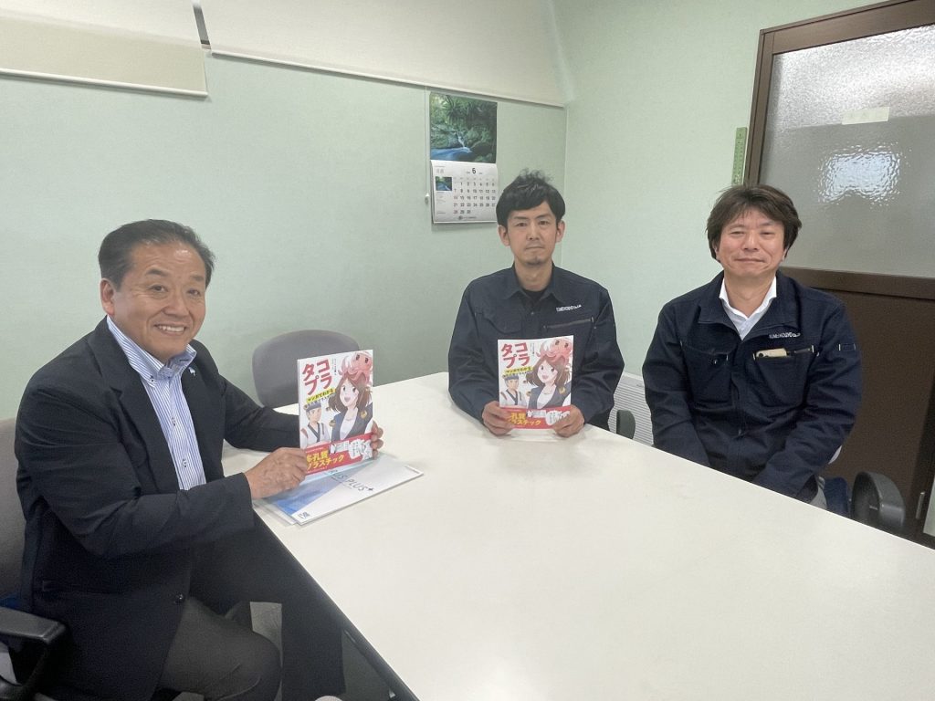トーメイ工業の代表取締役・東繁徹さん（写真右）と製造部課長補佐の居戸靖明さん（写真中央）、ラジオ関西パーソナリティの三上公也氏