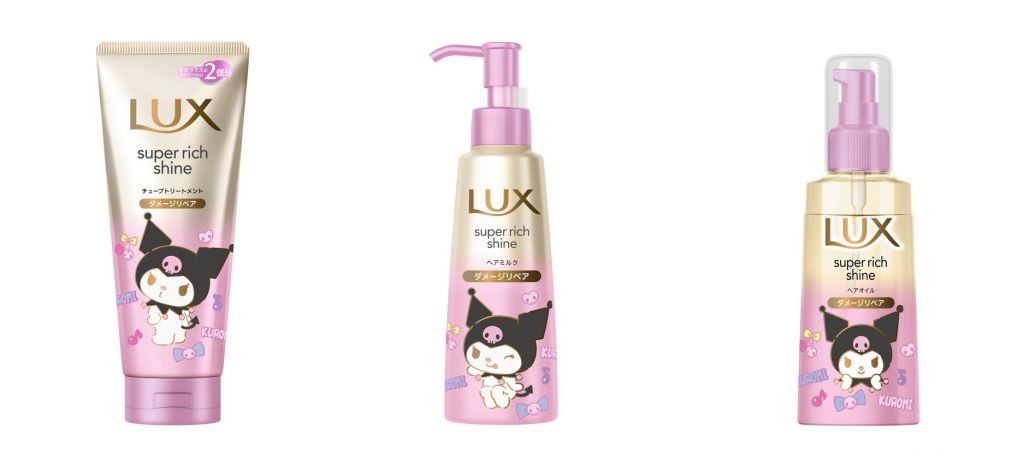 「ラックス スーパーリッチシャイン」補修チューブトリートメント（300g）、補修ヘアミルク（100mL）、補修ヘアオイル（70mL） (C)2026 SANRIO CO., LTD. APPROVAL NO. L663726