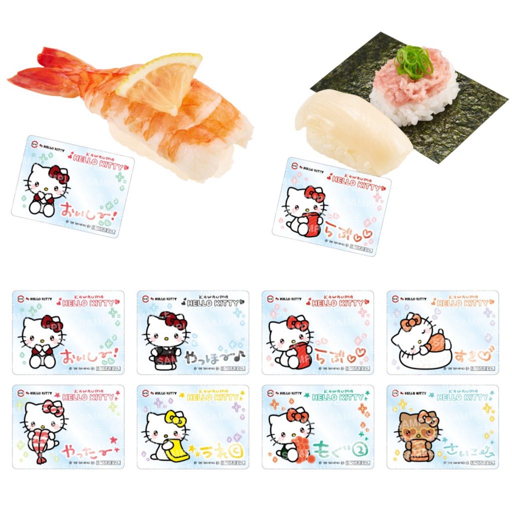 第2弾(8月19日〜)「大えび」(250円〜)、「いか+ねぎまぐろ包み」(250円〜)コラボクリアピック(全8種ランダム)付き