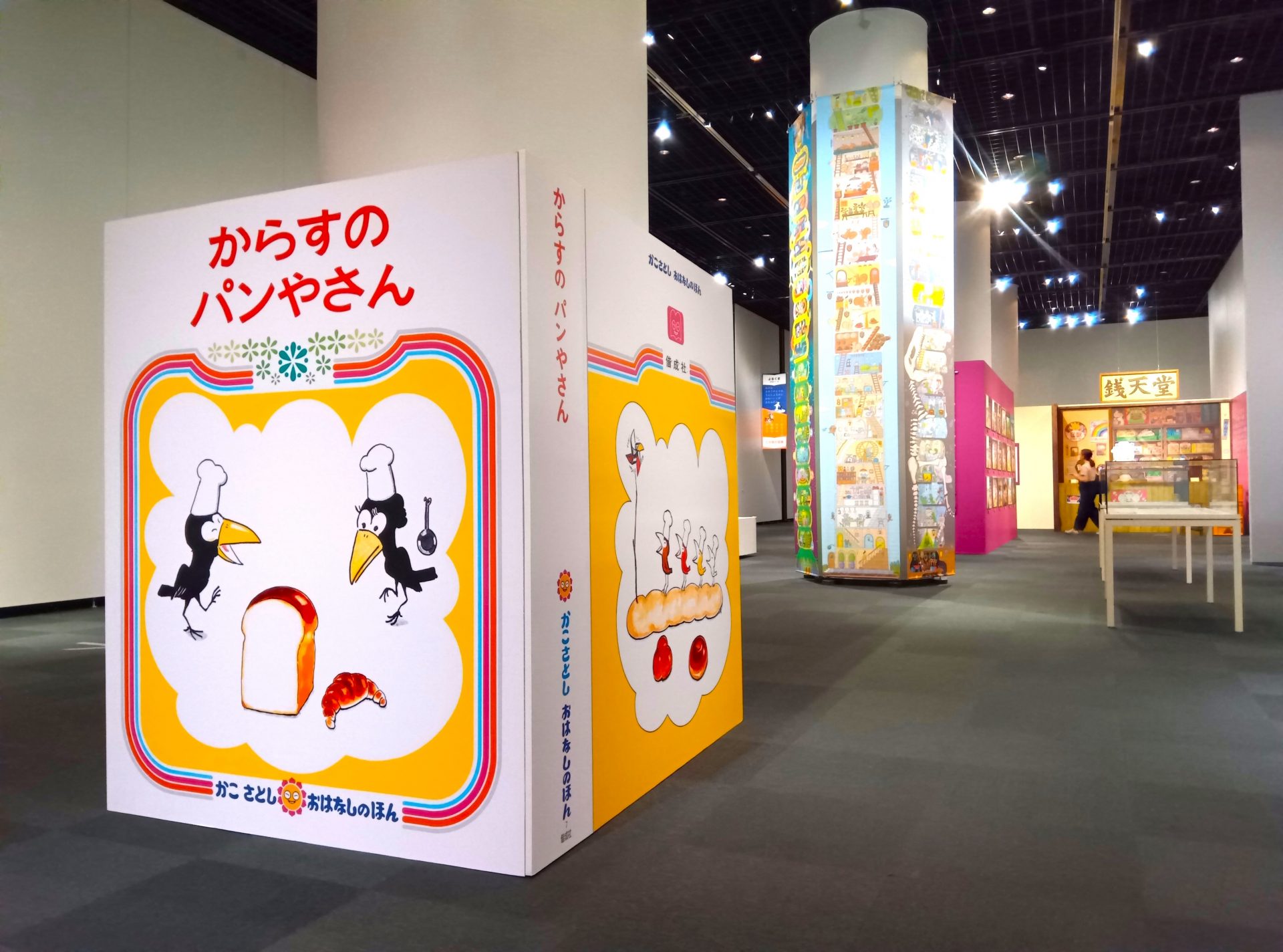 絵本　31冊　まとめ売り　日本の昔話　はらぺこあおむし　アンパンマン ノンタン はらぺこあおむし、ノンタン、銭天堂まで 絵本に“入り込む”展覧会