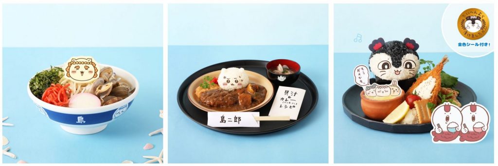「シーサーの限定島ラーメン」（1870円）、「島二郎のカツカレーと貝汁」（1870円）、「セイレーンのたいへんよく漬けましたプレート」（2200円）　(C) nagano ️(C)ナガノ 2026「映画ちいかわ」製作委員会