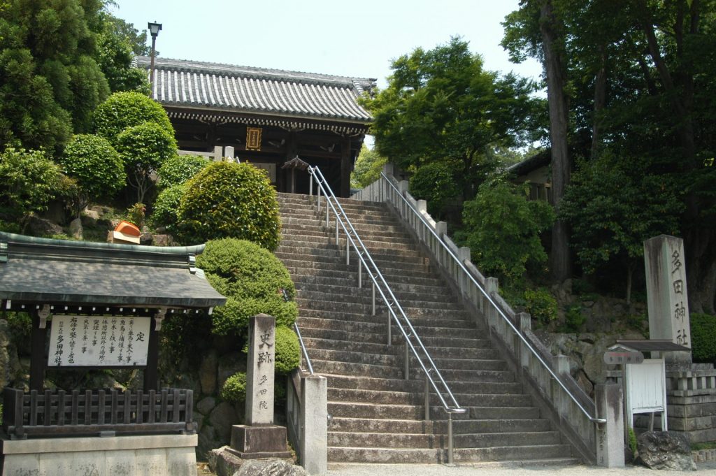 清和源氏発祥の地とされる川西市の多田神社（画像提供：阪神北県民局）