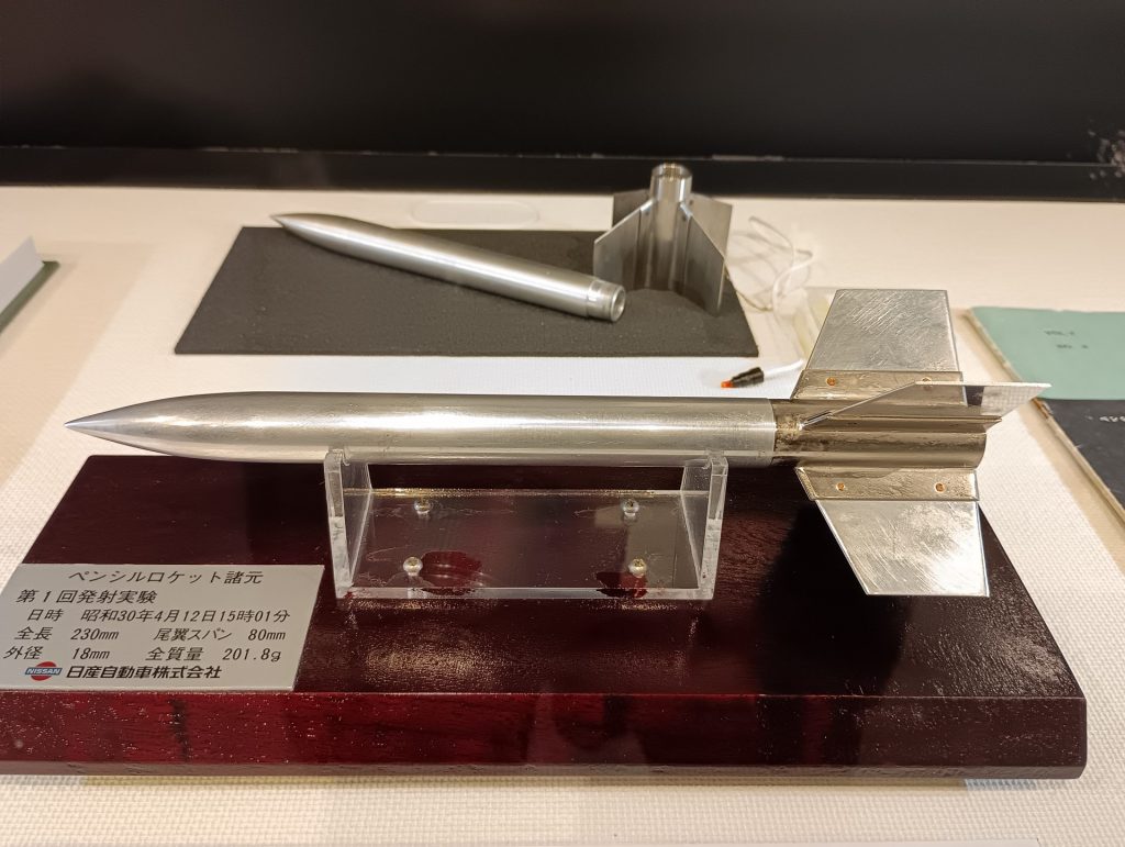 「ペンシルロケット（実物）飛翔試験１号機