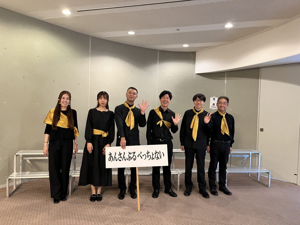 合唱団メンバー（提供：あんさんぶるべっちょない