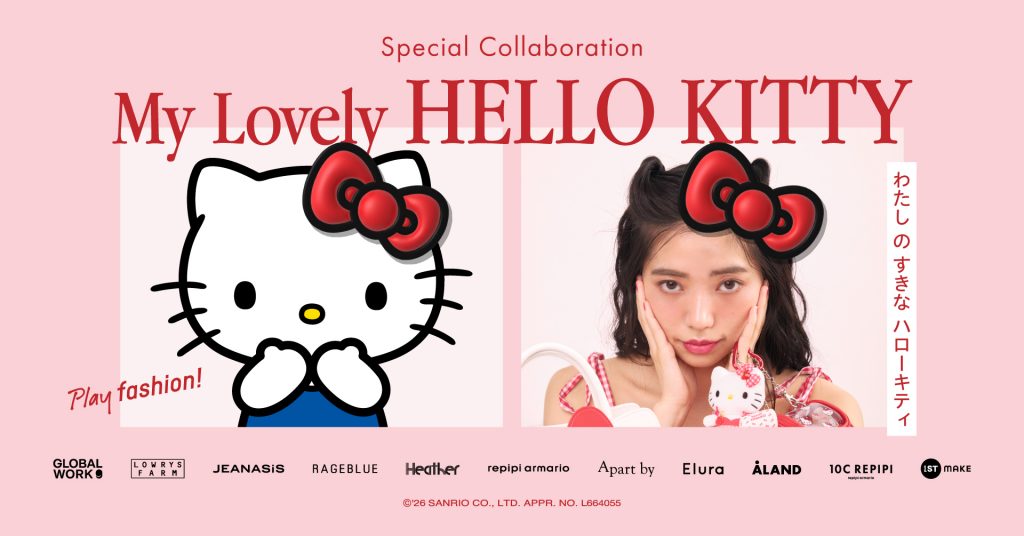 and ST×サンリオコラボ第8弾 7月11日（土）発売(C)'2026 SANRIO CO., LTD. APPROVAL NO. L664055