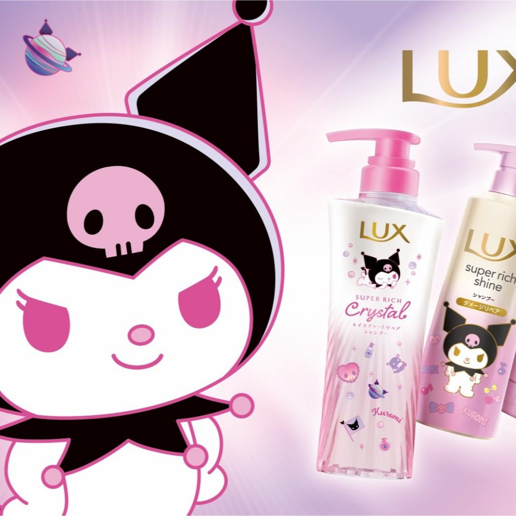 LUXから「クロミ」とコラボレーションした限定デザイン商品が登場 (C)2026 SANRIO CO., LTD. APPROVAL NO. L663726