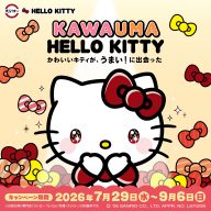 「ハローキティ」とスシローの初コラボレーションが7月29日からスタート