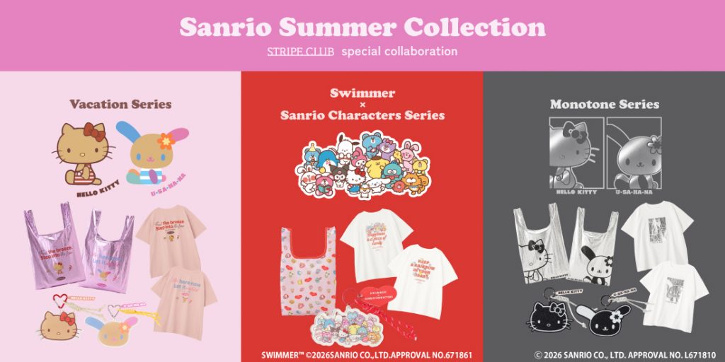 サンリオキャラクターズのサマーコレクションが「STRIPE CLUB」に登場