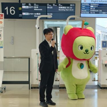 伊丹空港からわずか50分で信州へ【PR】