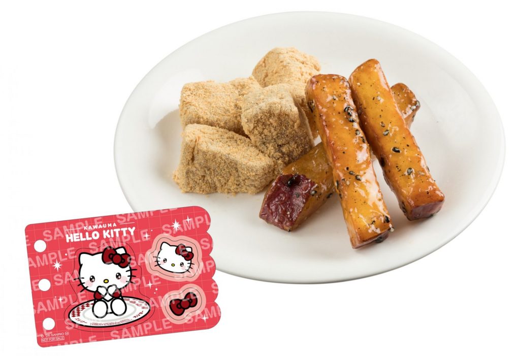 第2弾（8月19日〜）「わらび餅と大学芋」（330円〜）コラボシール（全8種ランダム）付き