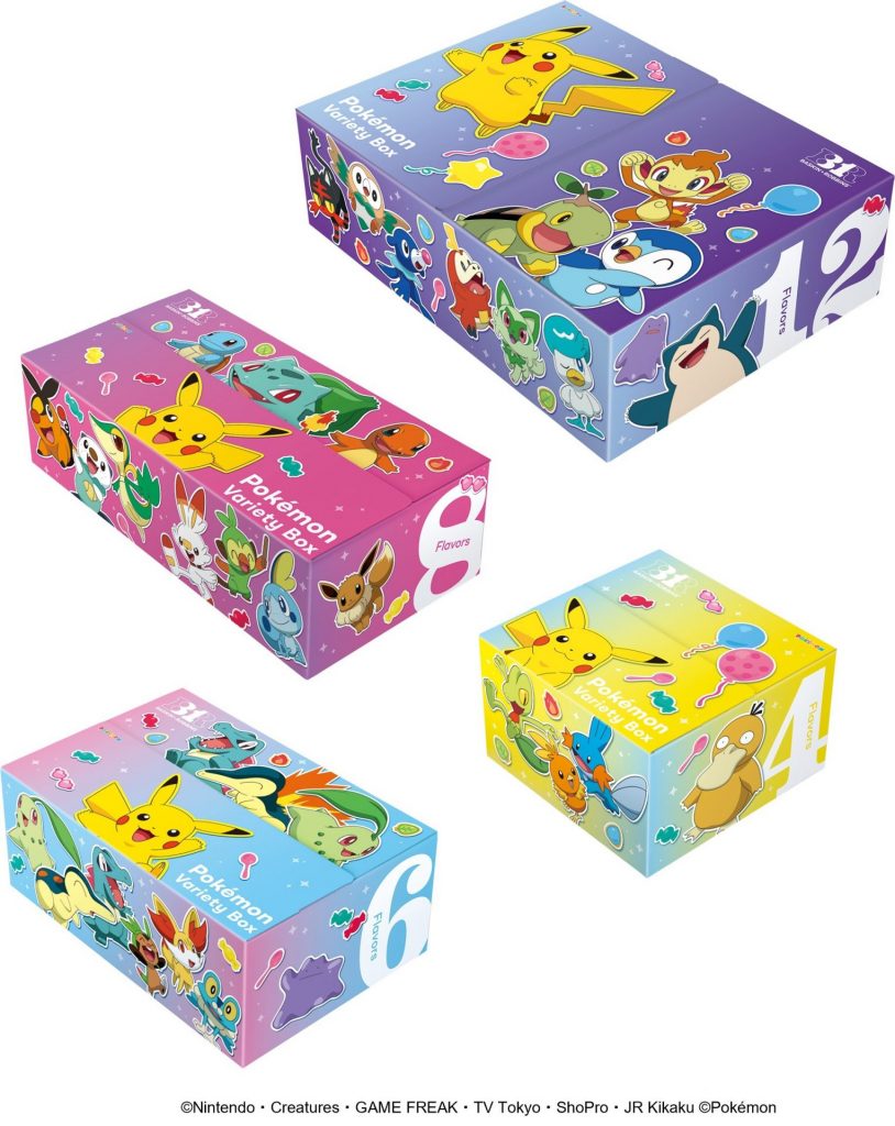 「ポケモン バラエティボックス」（4コ〜12コ・スモール1360円〜・レギュラー1680円〜） (C)Nintendo・Creatures・GAME FREAK・TV Tokyo・ShoPro・JR Kikaku (C)Pokemon