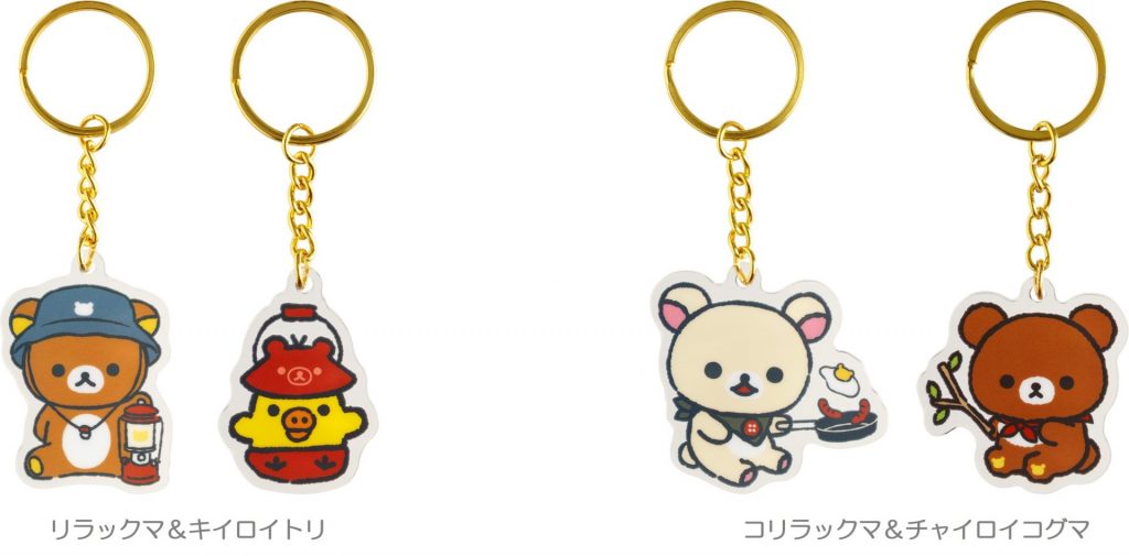 「ペアキーホルダー」（各1760円） (C)2026 SAN-X CO., LTD. ALL RIGHTS RESERVED.