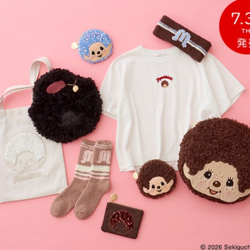 OPAQUE.CLIPから「モンチッチ」と初めてコレボレーションしたアイテムが登場