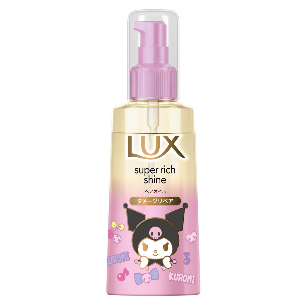 「ラックス スーパーリッチシャイン」補修ヘアミルク（100mL）