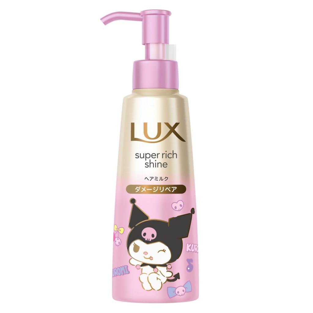 「ラックス スーパーリッチシャイン」補修ヘアオイル（70mL）