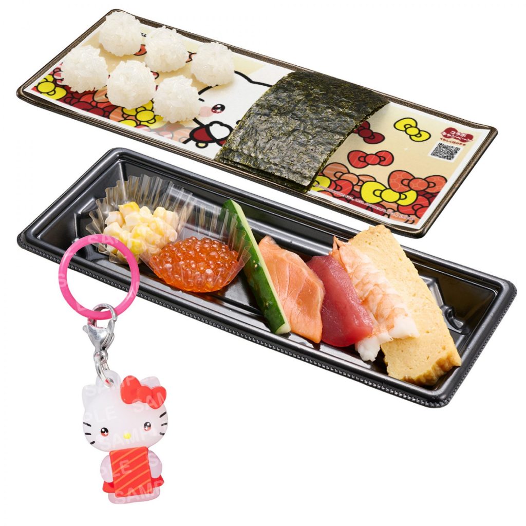 ハローキティ コラボミニチャーム付き つくローセット（720円～）