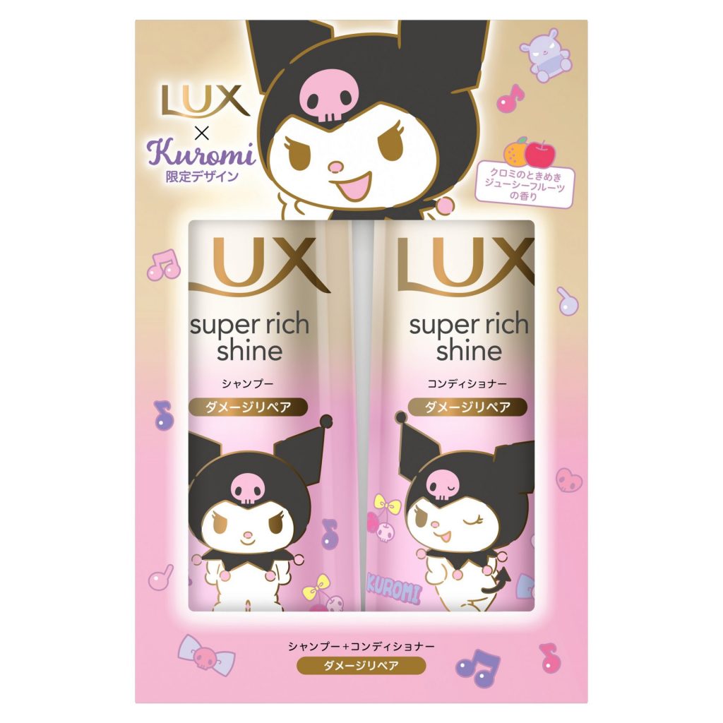 「ラックス スーパーリッチシャイン」ダメージリペア（400g×2） (C)2026 SANRIO CO., LTD. APPROVAL NO. L663726
