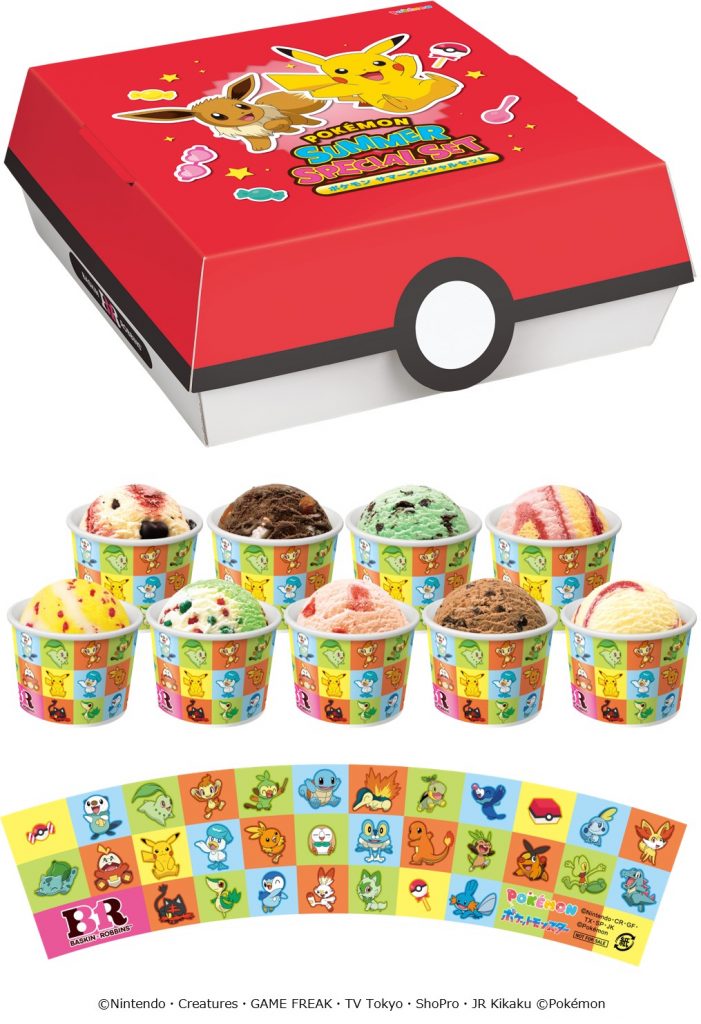 「ポケモン サマースペシャルセット」（スモール3520円・レギュラー4100円）　(C)Nintendo・Creatures・GAME FREAK・TV Tokyo・ShoPro・JR Kikaku (C)Pokemon