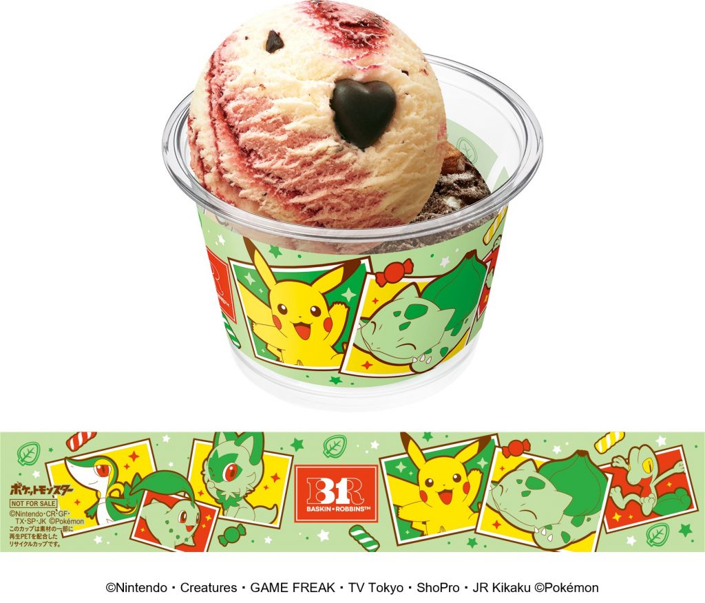 「ポケモン ダブルカップ」（スモールダブル510円・レギュラーダブル760円）　(C)Nintendo・Creatures・GAME FREAK・TV Tokyo・ShoPro・JR Kikaku (C)Pokemon