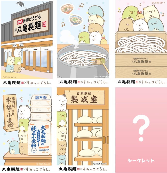 限定デザインの描き下ろしオリジナルうどん札　第1弾デザイン　(C)2026 San-X Co., Ltd. All Rights Reserved.