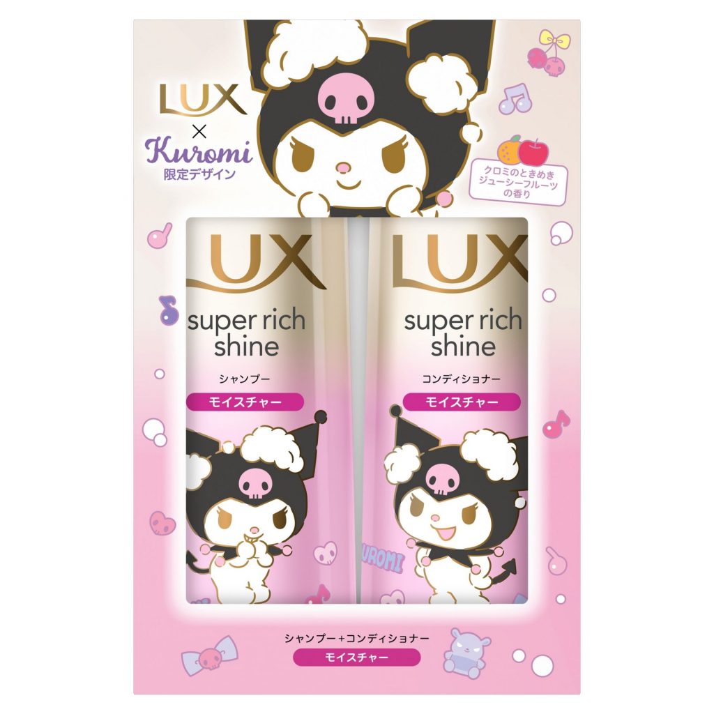 「ラックス スーパーリッチシャイン」モイスチャー（400g×2） (C)2026 SANRIO CO., LTD. APPROVAL NO. L663726