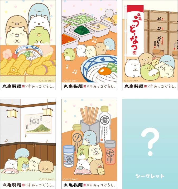 限定デザインの描き下ろしオリジナルうどん札　第2弾デザイン　(C)2026 San-X Co., Ltd. All Rights Reserved.