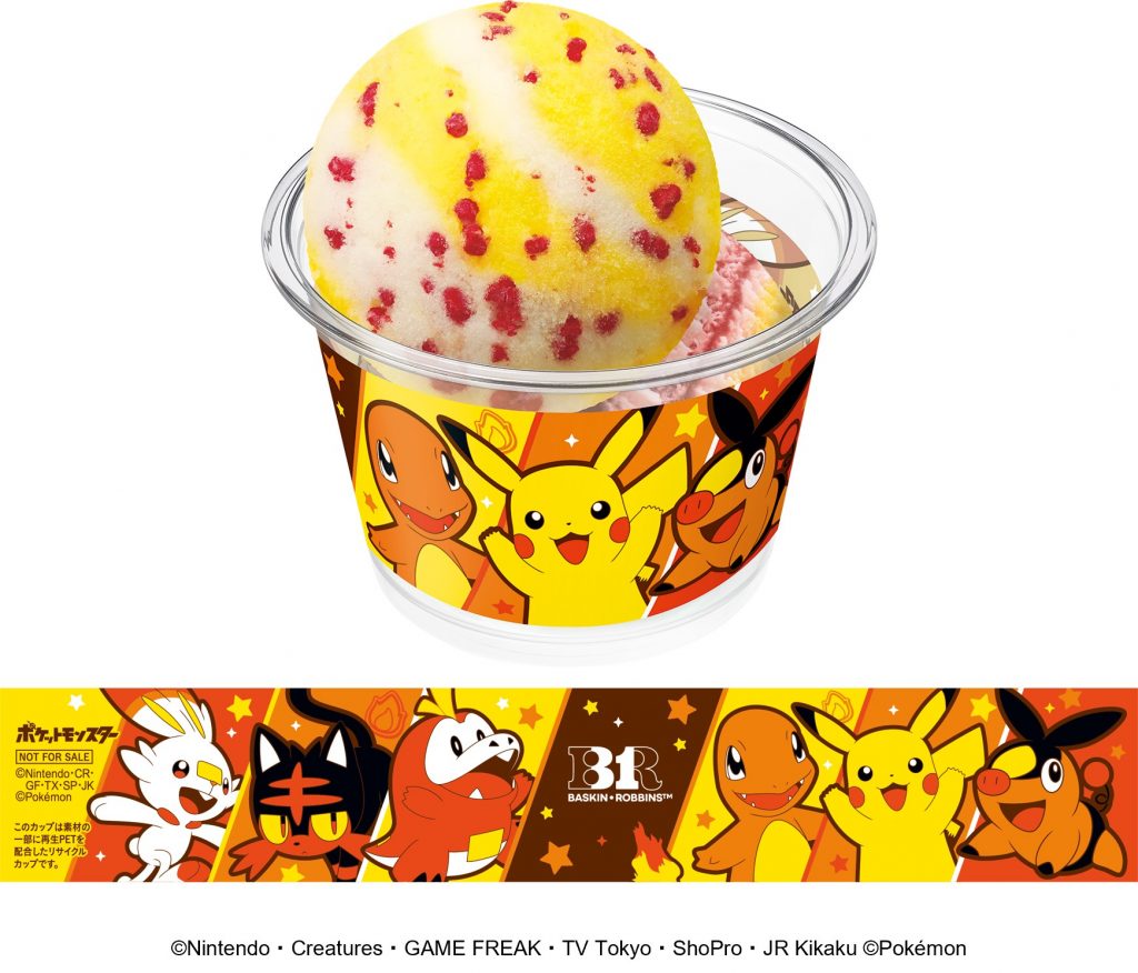 「ポケモン ダブルカップ」（スモールダブル510円・レギュラーダブル760円）　(C)Nintendo・Creatures・GAME FREAK・TV Tokyo・ShoPro・JR Kikaku (C)Pokemon