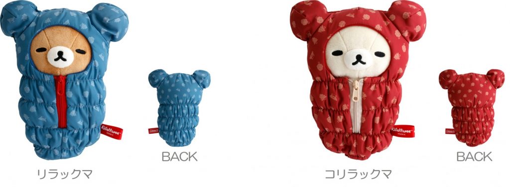 「あつめてぬいぐるみ」（各5500円）　(C)2026 SAN-X CO., LTD. ALL RIGHTS RESERVED.