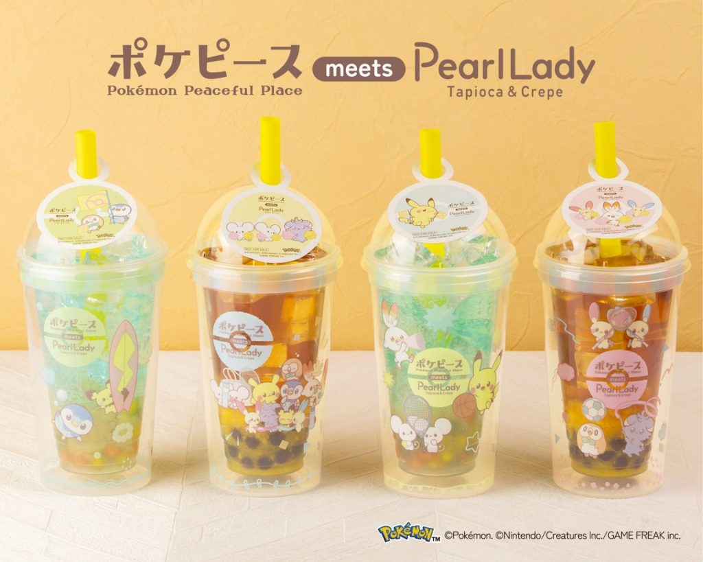 カップは全4種(表面/パールレディ) (C)Pokemon. (C)Nintendo/Creatures Inc./GAME FREAK inc.